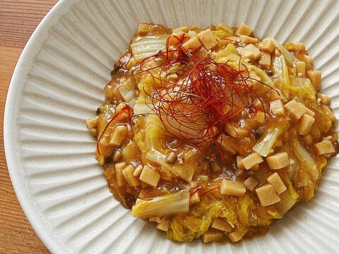 高野豆腐ミンチの麻婆白菜